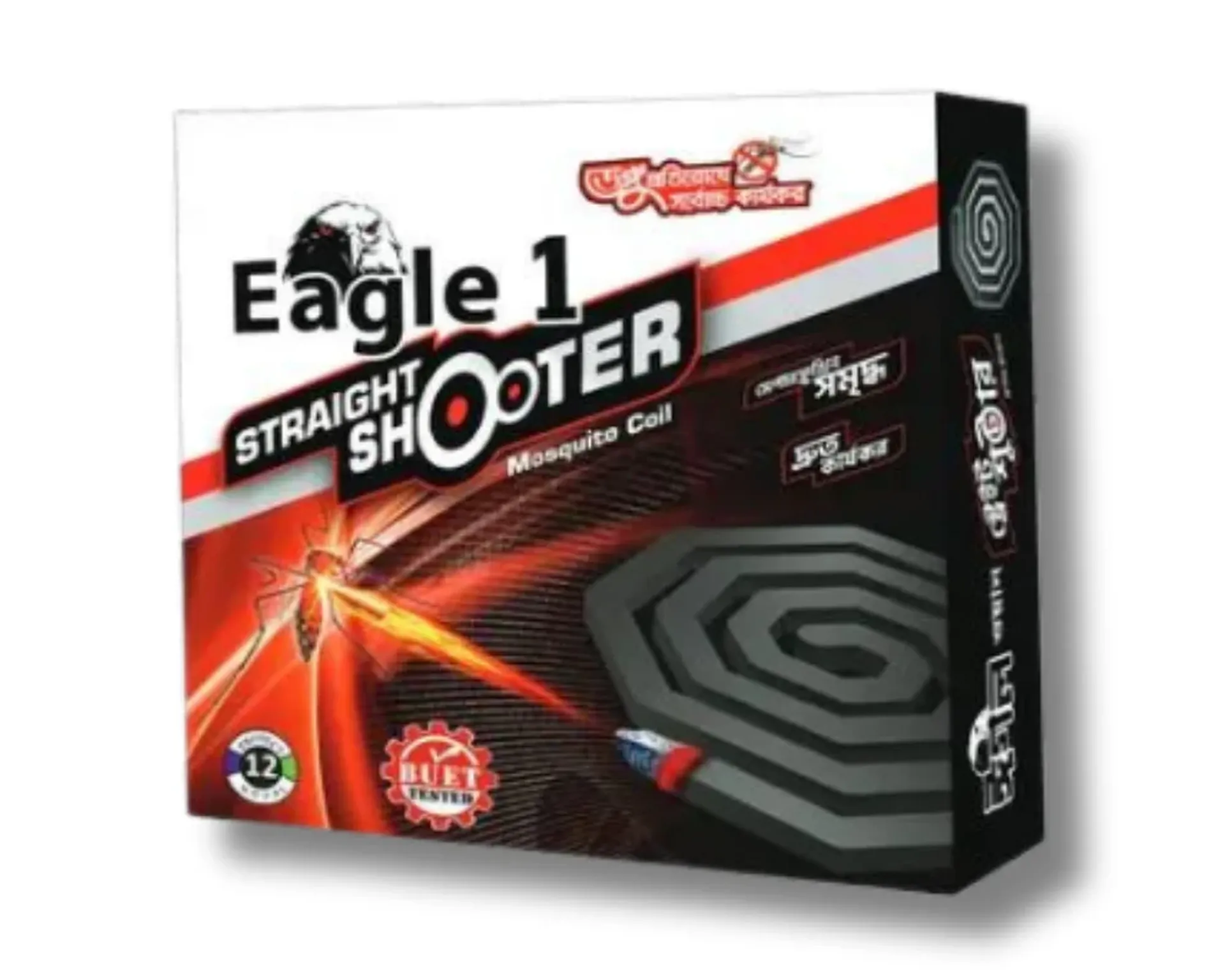 Eagle1 Straight Shooter Mosquito Coil (Buy3 Get1 Free)